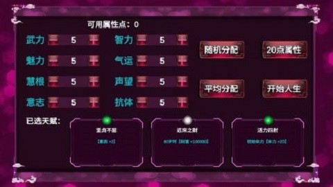 模拟人生诡异游戏