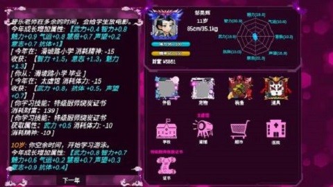 模拟人生诡异游戏