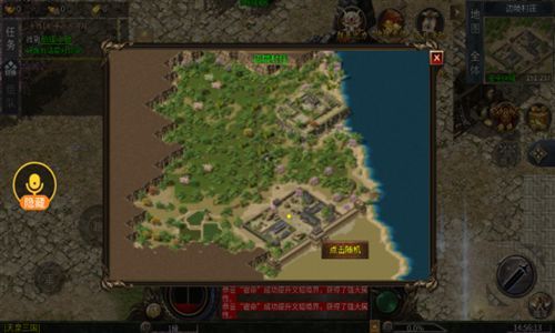 天泉传奇三国版手游下载