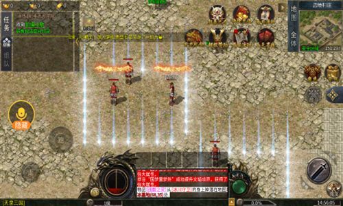 天泉传奇三国版手游下载