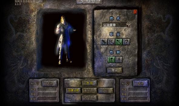 匠恒传奇复古合击手游下载