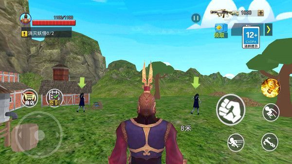 黑悟空模拟游戏下载