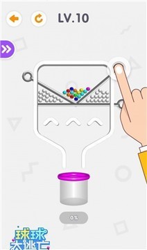 解救球球最新版