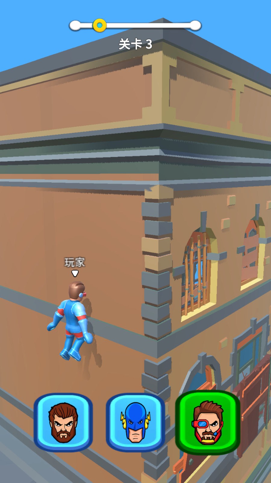 超级英雄狂欢免费版