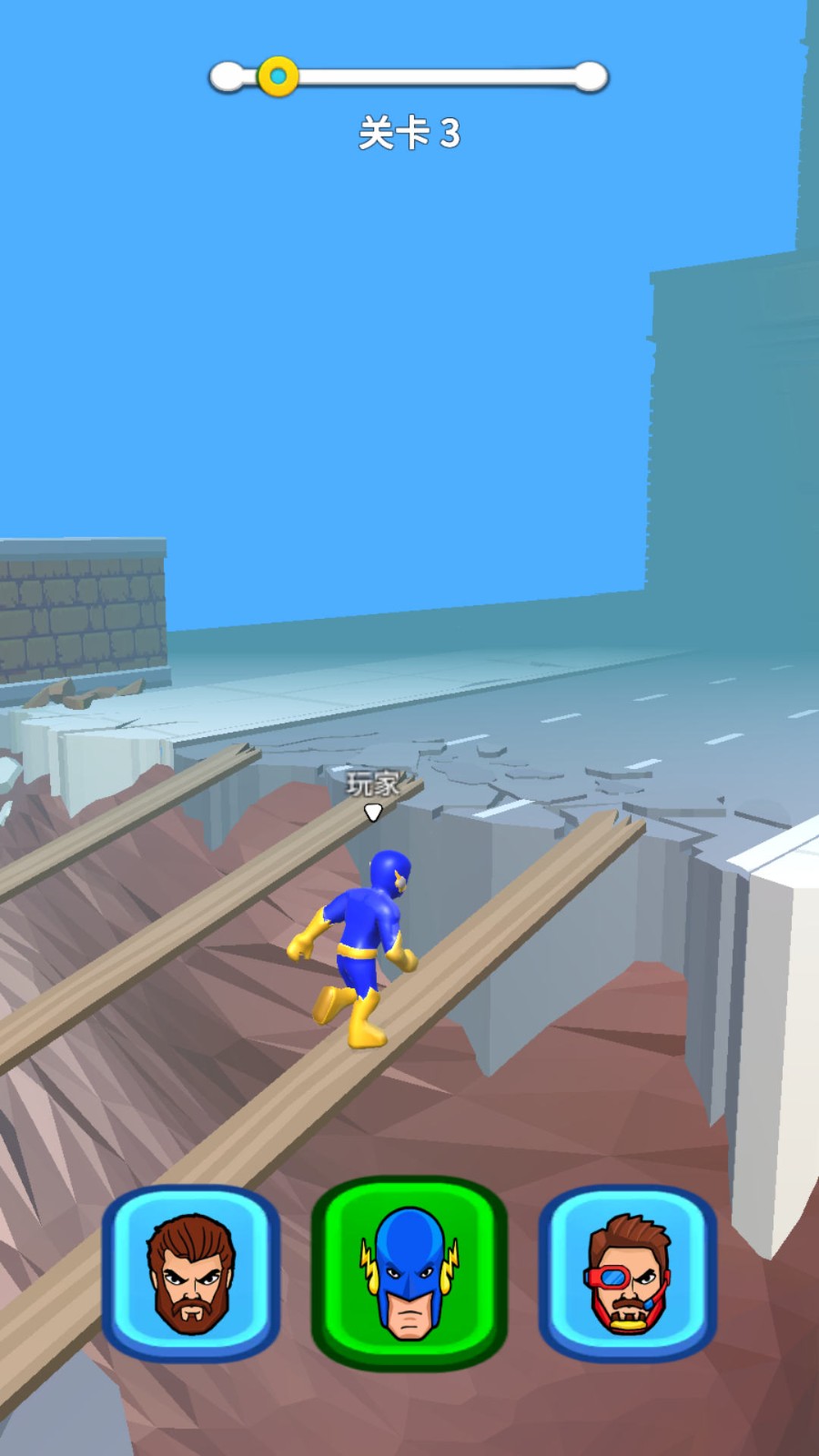 超级英雄狂欢免费版