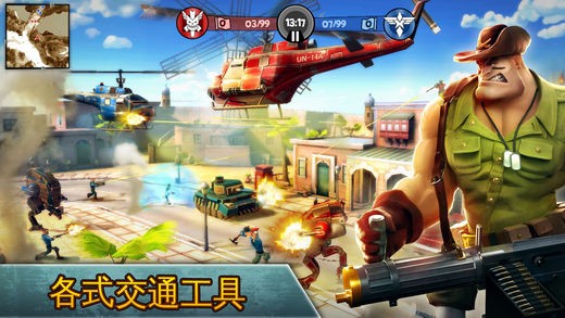 闪电部队游戏