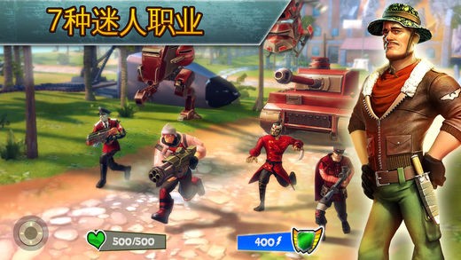 闪电部队游戏