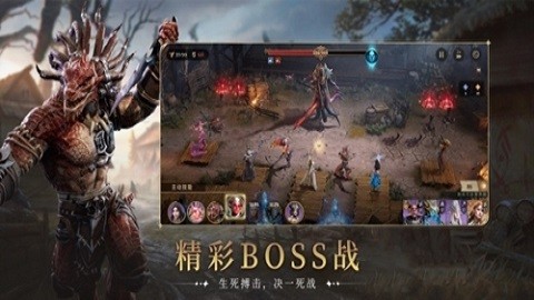 境界守望者国际服版