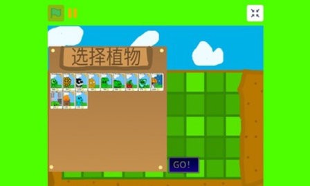 植物大战僵尸古代战争游戏手机版