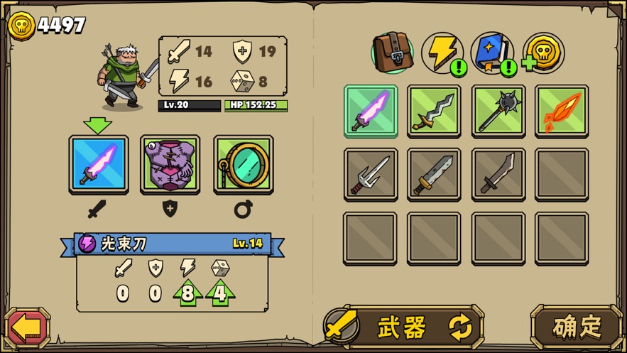 街头角斗士2游戏最新版