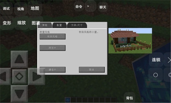 我的世界之苦力怕世界最新版