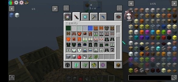 我的世界梦幻空岛微魔改版