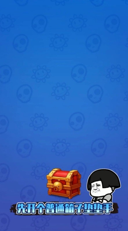 植物大战僵尸2世界最新版