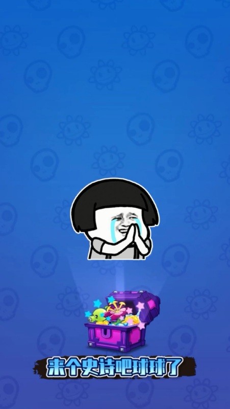 植物大战僵尸2世界最新版