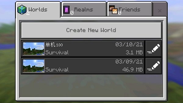 我的世界零点一五点四版本