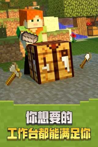 我的世界零点壹四版本