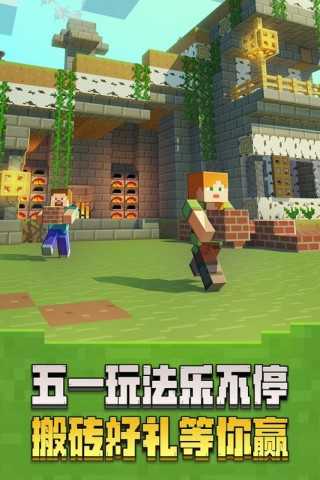 我的世界零点壹四版本