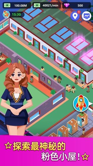 洗浴中心大亨无广告版