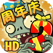 植物大战僵尸1473版