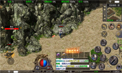 武神传奇正式版