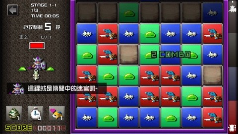 勇者有点太嚣张g官方版