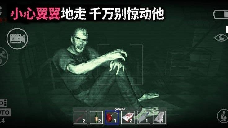 血色迷雾游戏