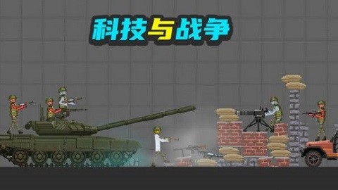 甜瓜布娃娃争霸官方版