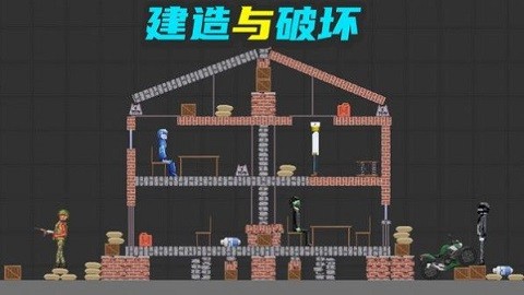 甜瓜布娃娃争霸官方版