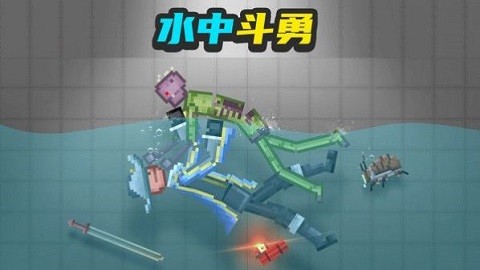 甜瓜布娃娃争霸官方版