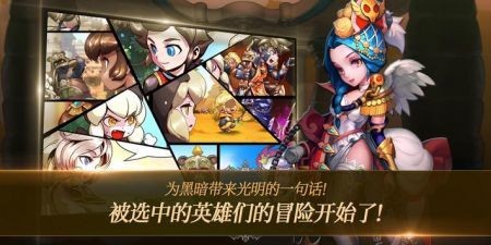与神同行手机版