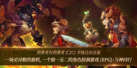 与神同行手机版