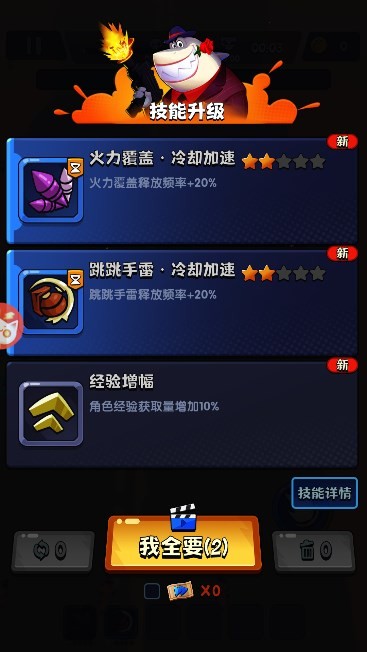 兽兽幸存者游戏官方版