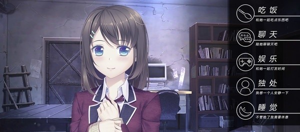 我和她的世界末日游戏汉化版