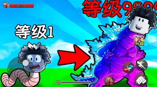 地球毁灭怪兽来袭官方版