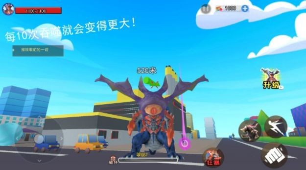 地球毁灭怪兽来袭官方版