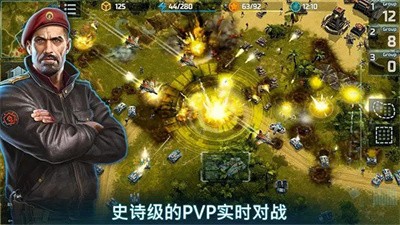 战争艺术3（Art of War 3）手游安卓版
