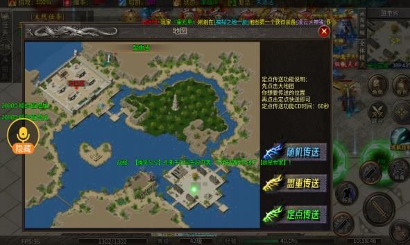 蓝猫攻速火龙手游下载