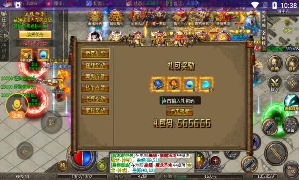 蓝猫攻速火龙手游下载