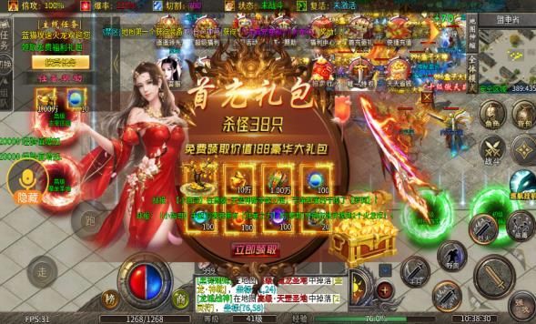 蓝猫攻速火龙手游下载