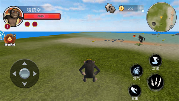 吗喽模拟器手机版下载