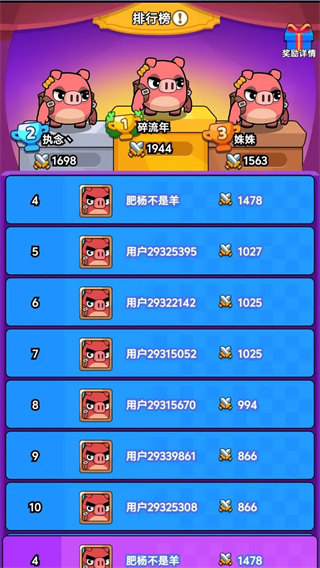 背包猪侠客内置菜单下载