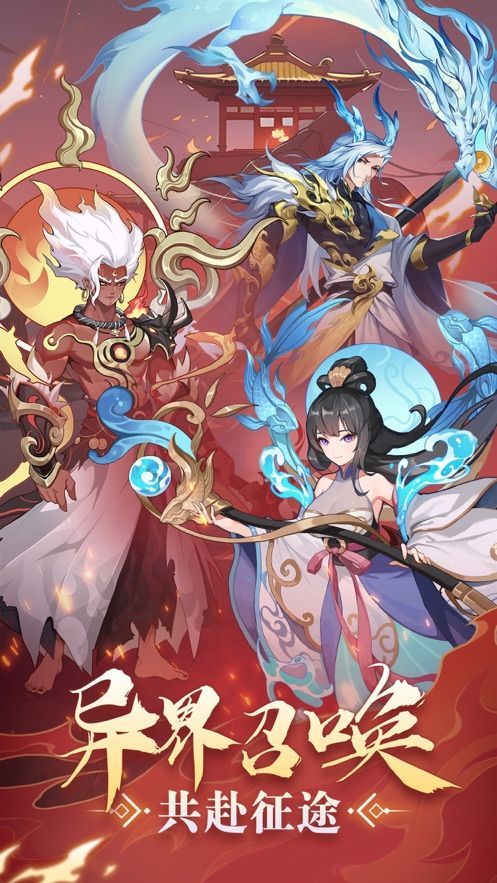 神户之风幻域九界手游下载