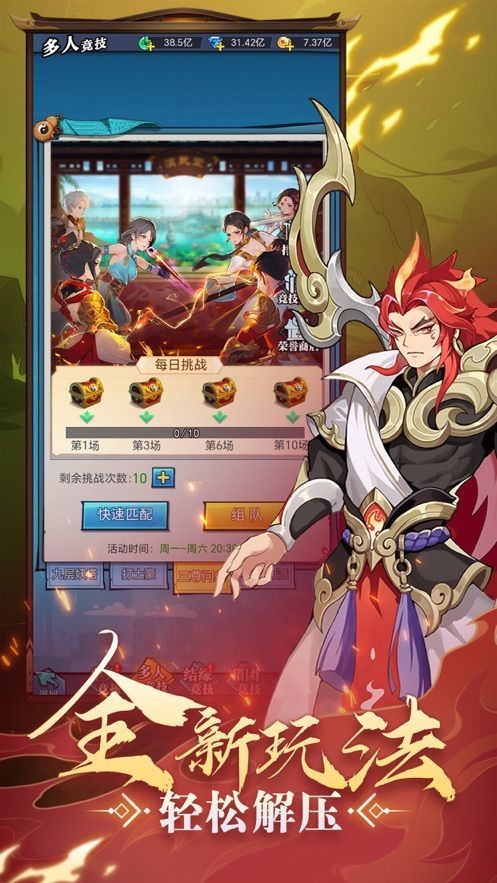 神户之风幻域九界手游下载