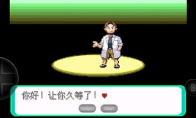 宝可梦洛克王国最新版下载