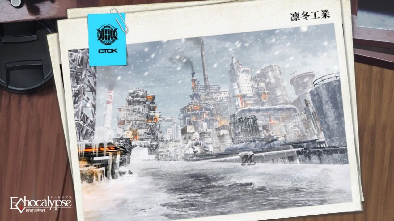 绯色回响国际服手游正版下载