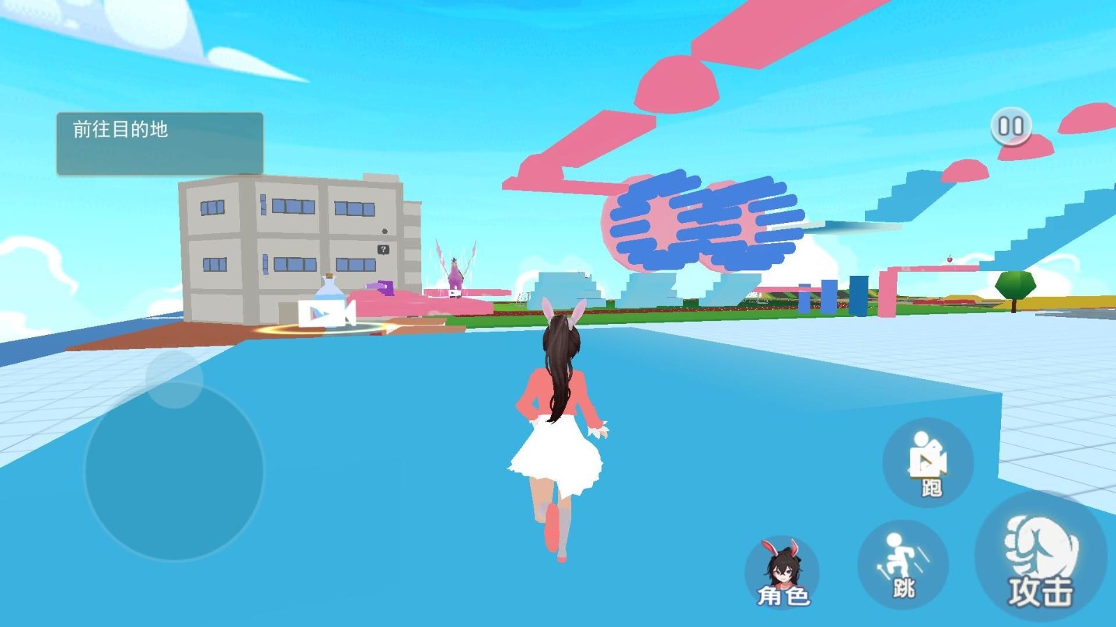 樱校姐姐向前冲游戏官方版