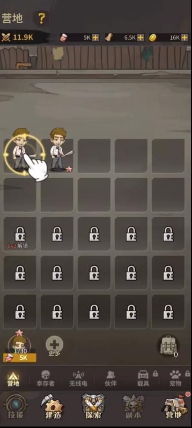 最后的屋顶生存（LastRoof）游戏中文版