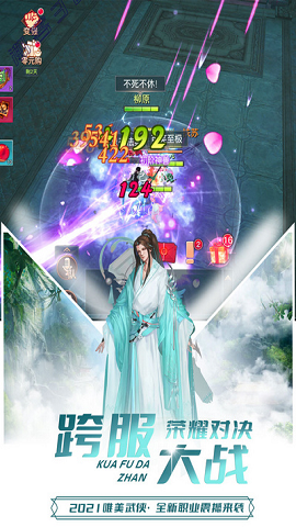 极限挑战3荣耀之战游戏