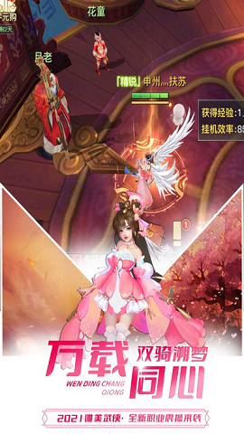 极限挑战3荣耀之战游戏