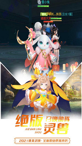 极限挑战3荣耀之战游戏